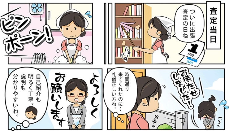 古銭買取・福井県で高額買取・高価査定ならココがいい!